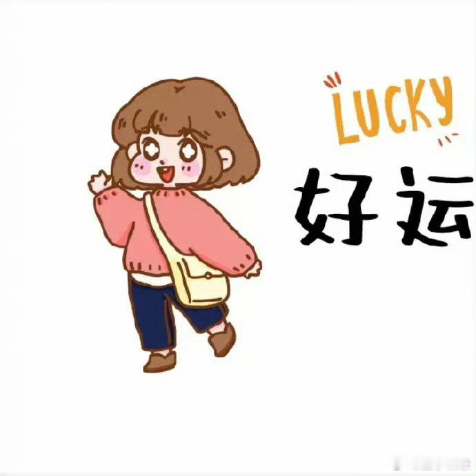 -                  人到了一定年龄   就要学会温暖向阳了  