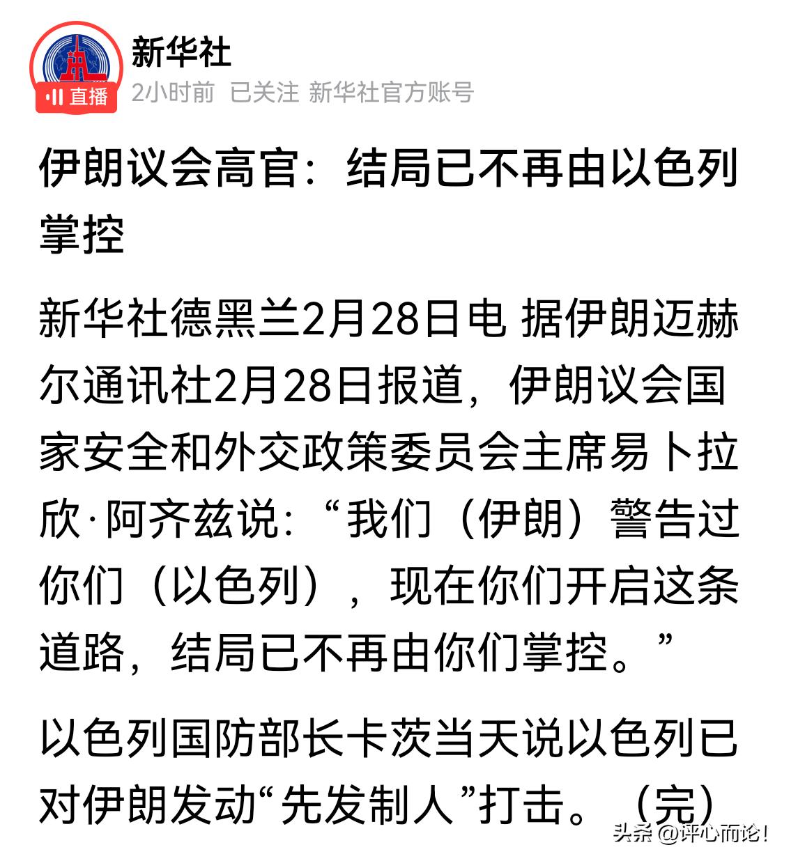 说到，要做到！