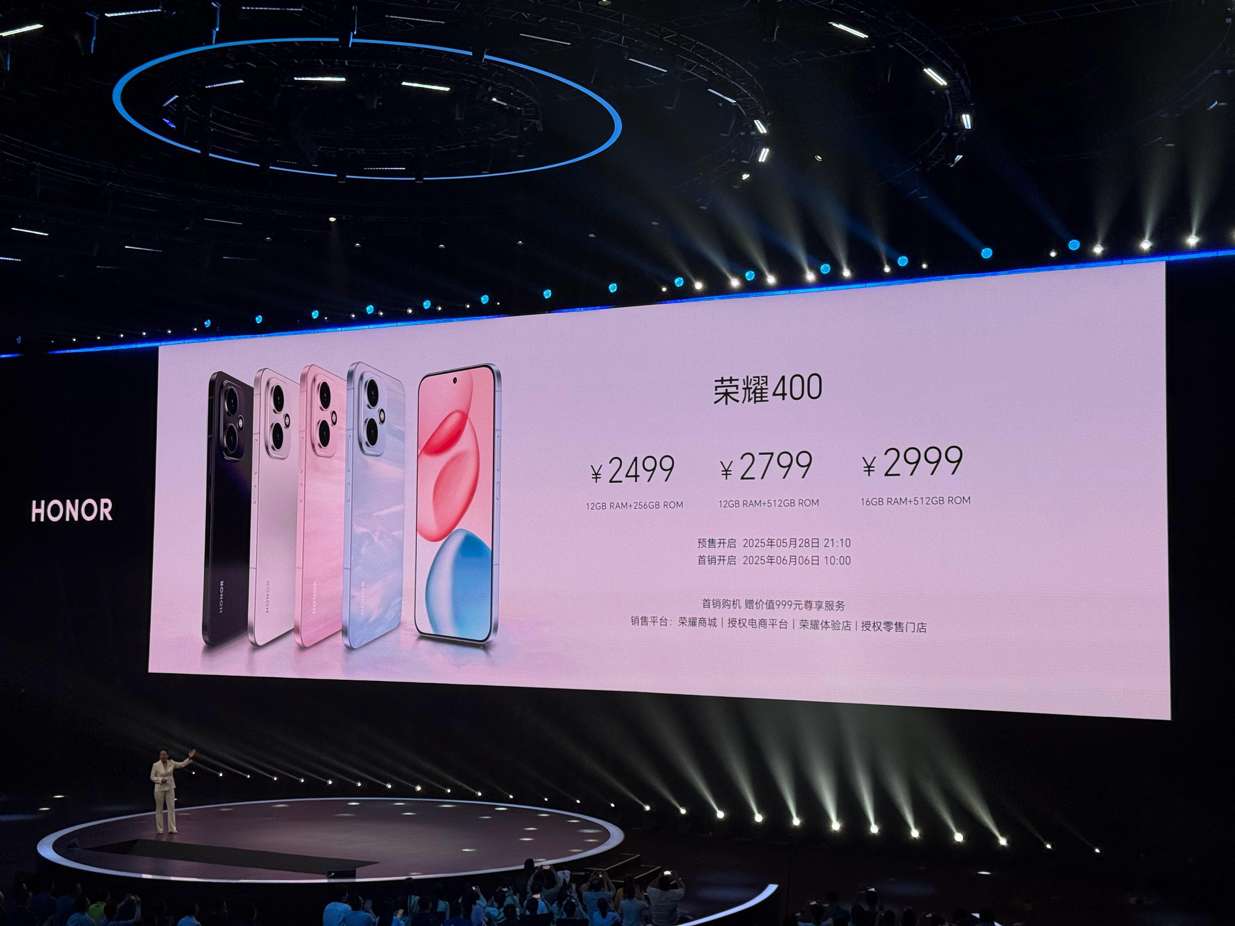 【荣耀新品价格公布】荣耀400：12 + 256GB版售2499起（国补完212
