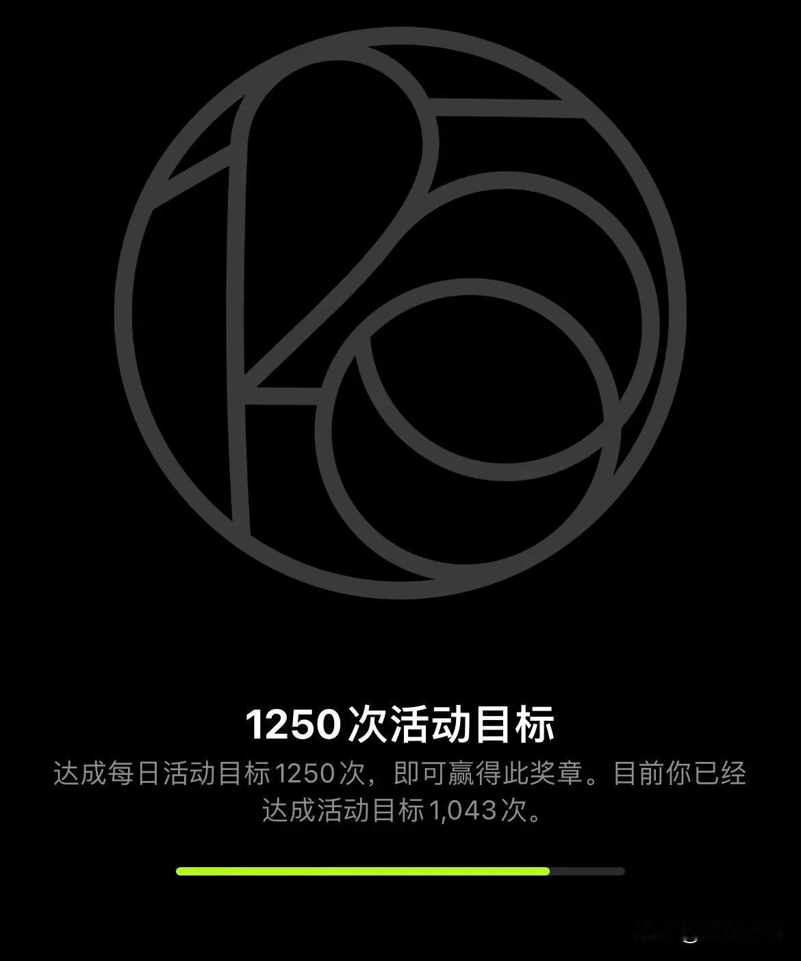 这几天，天天慢跑就是为了这个星期日上午的半程马拉松了。
对于跑完半程马拉松对我来