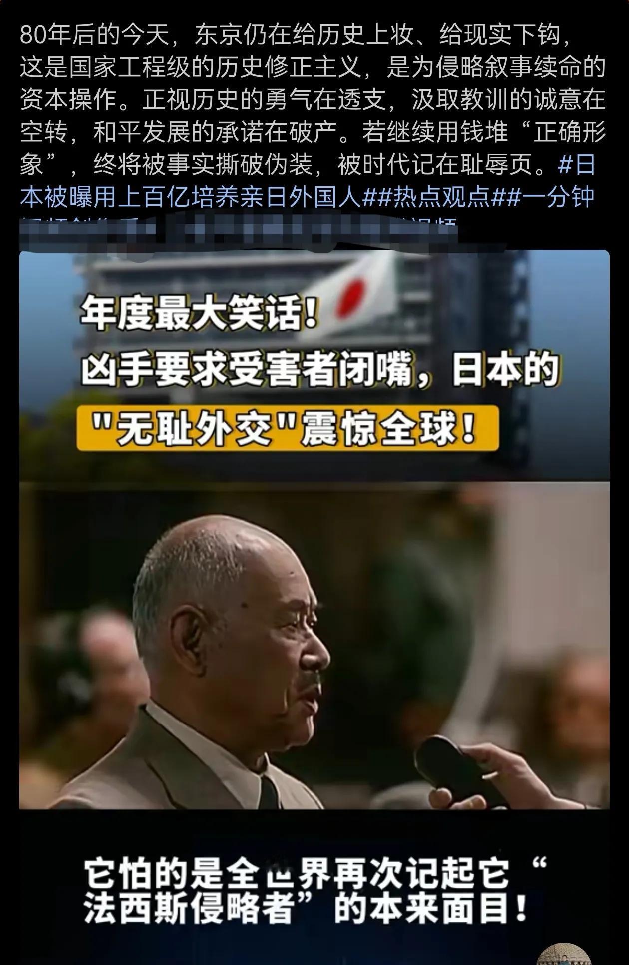 凶手要求受害者闭嘴，这样的凶手永远不会得到也不配得到受害者的原谅！