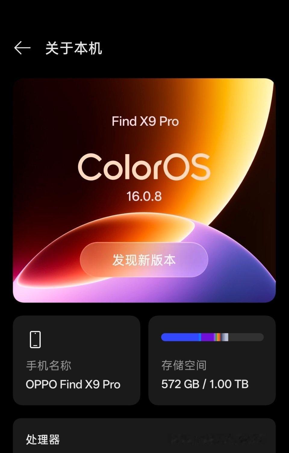 大家现在手机都是多少内存？
感觉1TB用起来确实舒服 ​​​