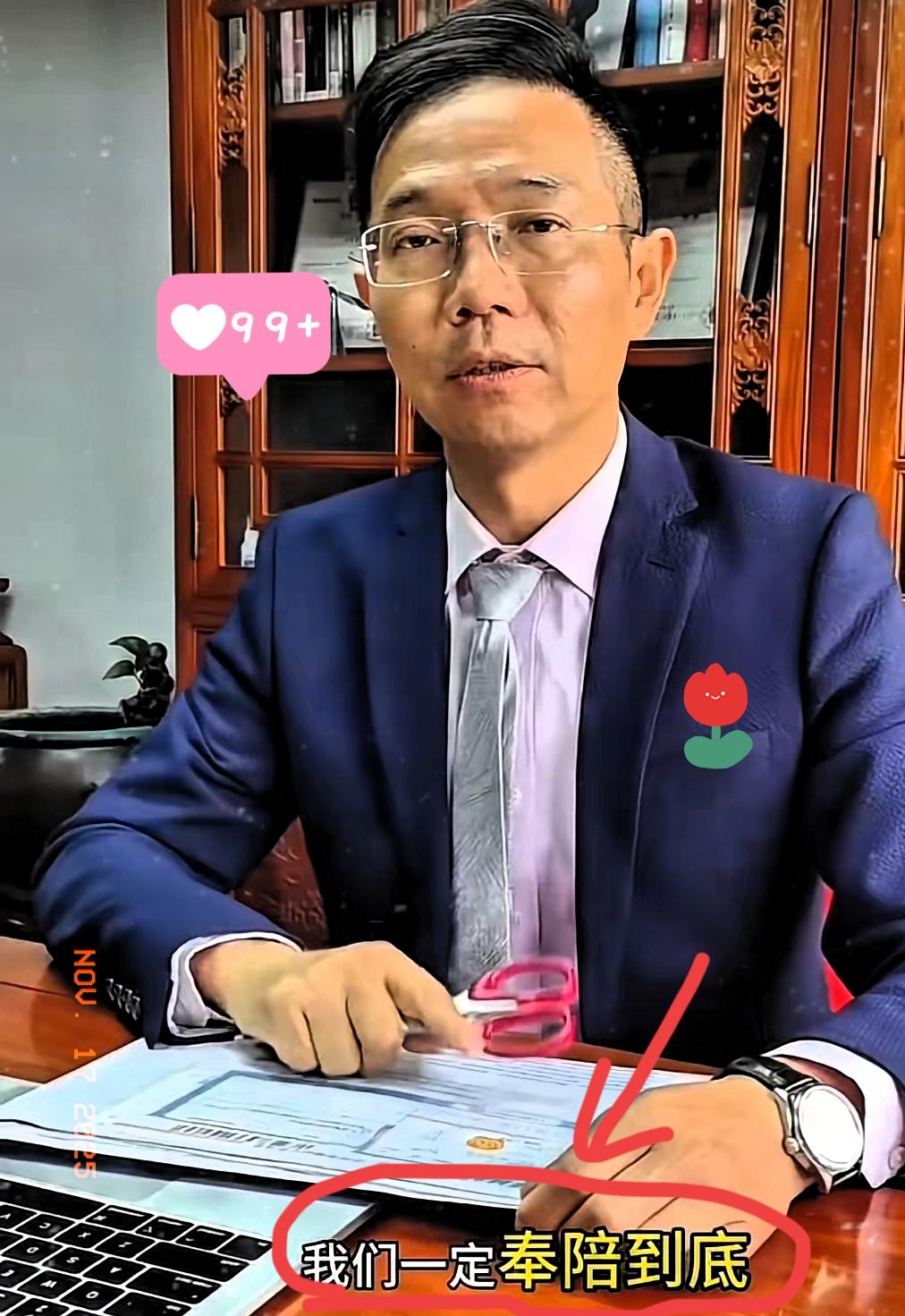 李圣律师为申某良案下功夫了！
连着发了20条视频，还把万字辩护词全晒出来公之于众