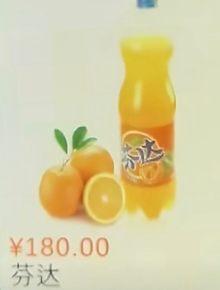 月牙泉景区一瓶汽水180元应该是自动售卖机系统出问题了，可能是18块，中间少了一