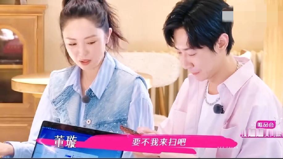 张罗了这么多天，董璇和张维伊终于选好了婚礼地址，看现场张维伊和董璇都挺满意的，在