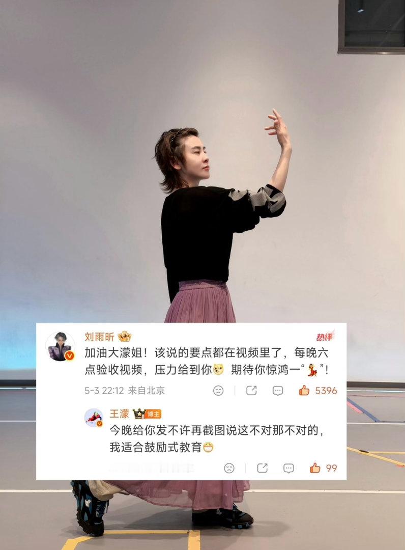 尚雯婕萨顶顶浪姐教资保住了刘雨昕看完了压力更大了浪姐这期舞台直接含金量拉满，前辈