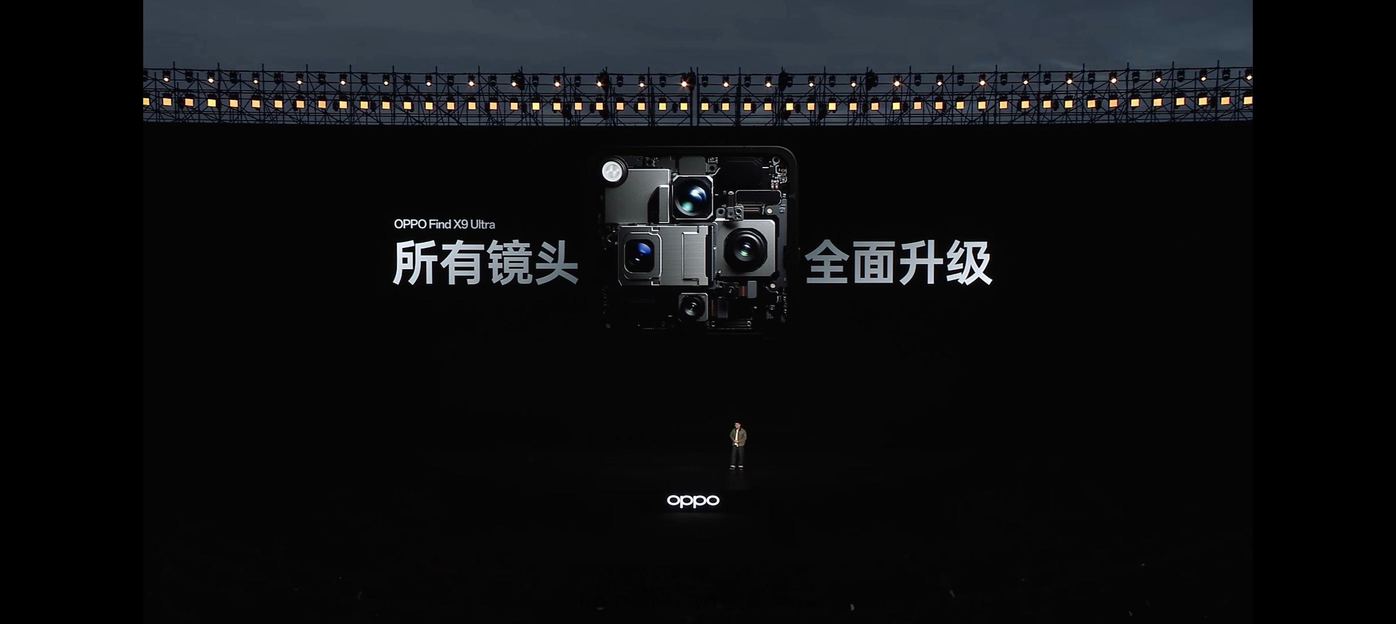 今晚OPPO Find X9 Ultra发布会的产品经理讲的太好了，而且这次张老