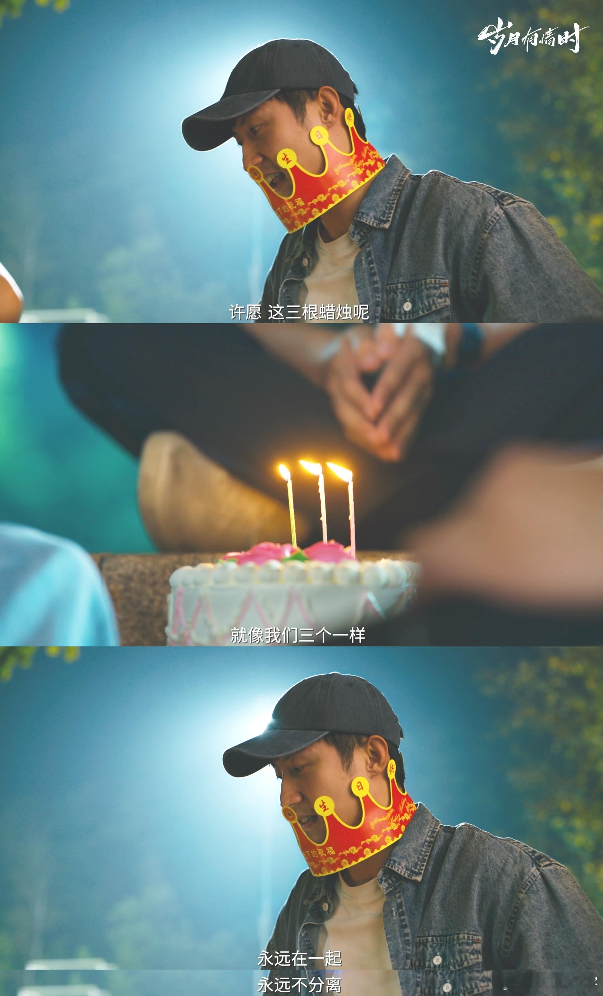 岁月有情时 看完同乡会的情节后，突然觉得和老朋友相聚真的是一种莫大的幸福，怀念那