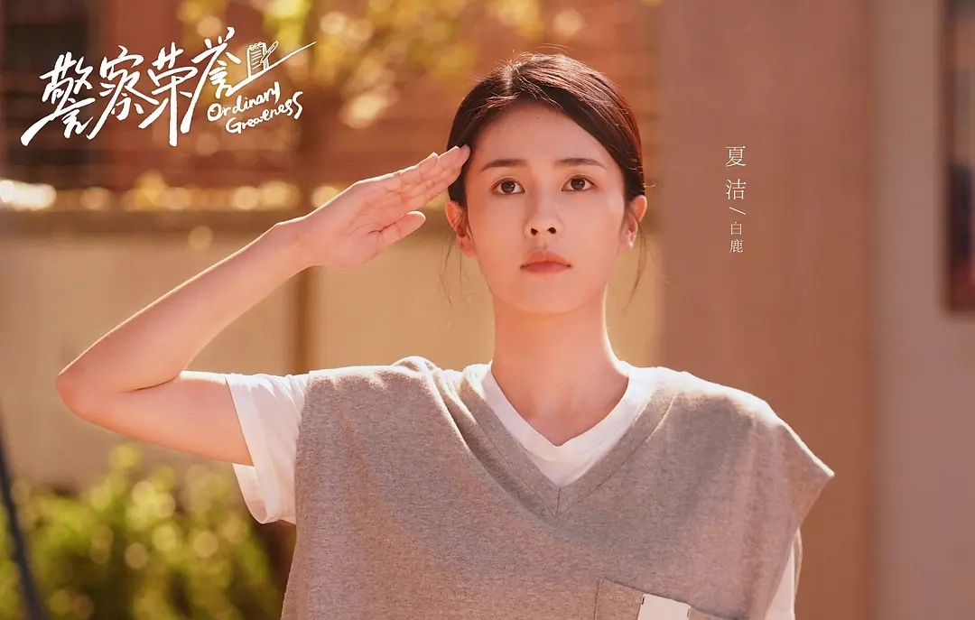 今天，《警察荣誉》开播四周年～ 