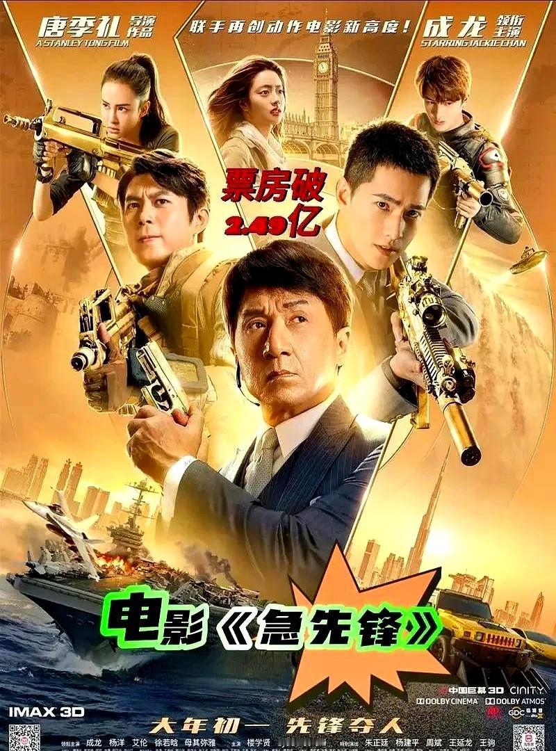 成龙吴卓林这父女俩，和解方式真绝了。

没饭局，没道歉。直接砸钱开工。2025年