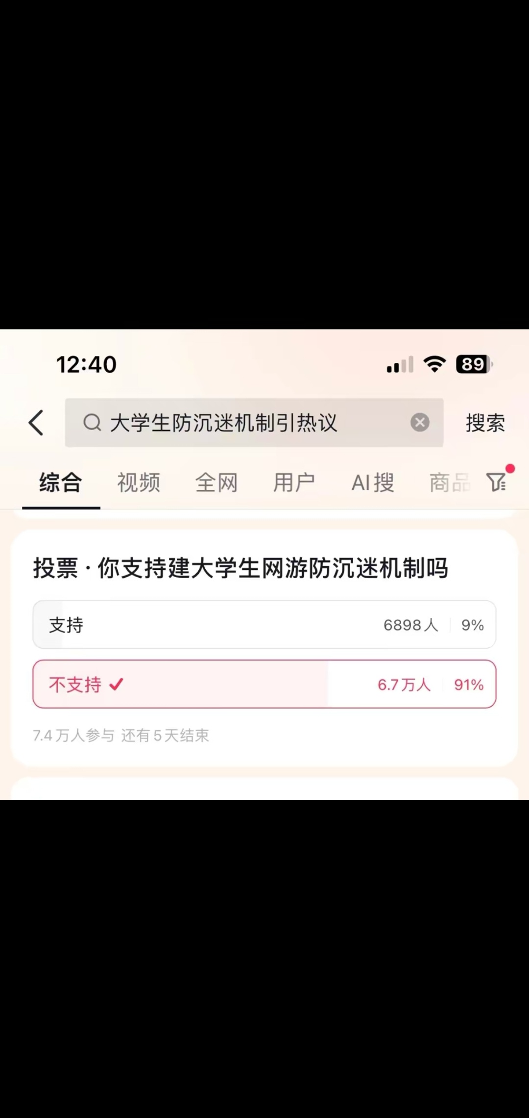 00后这辈人被防了二十几年 ​​​