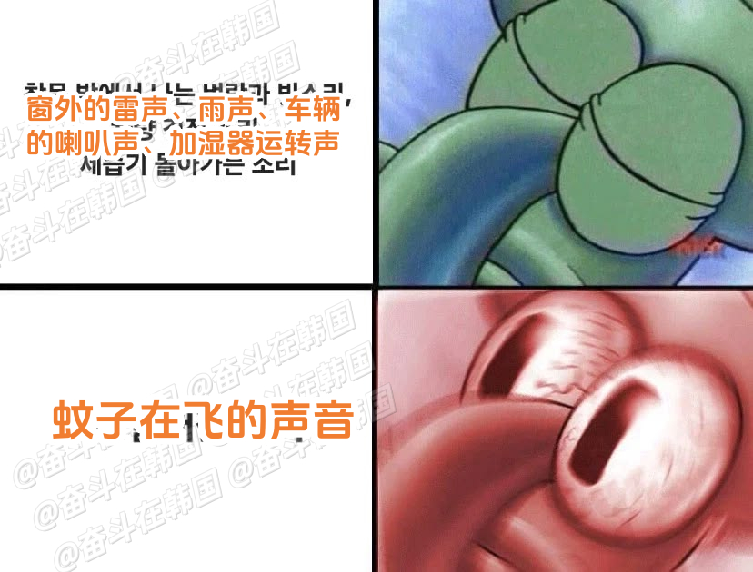 我对声音的敏感度 海外新鲜事 热点现场