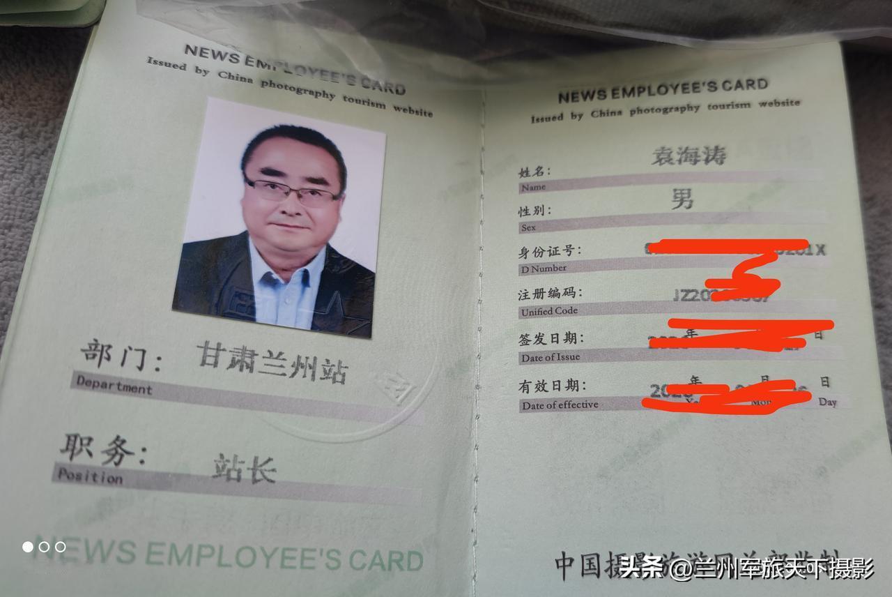 贺！《中国摄影旅游网·甘肃兰州站》成立！
陇原风起，金城旗扬。中国摄影旅游网兰州