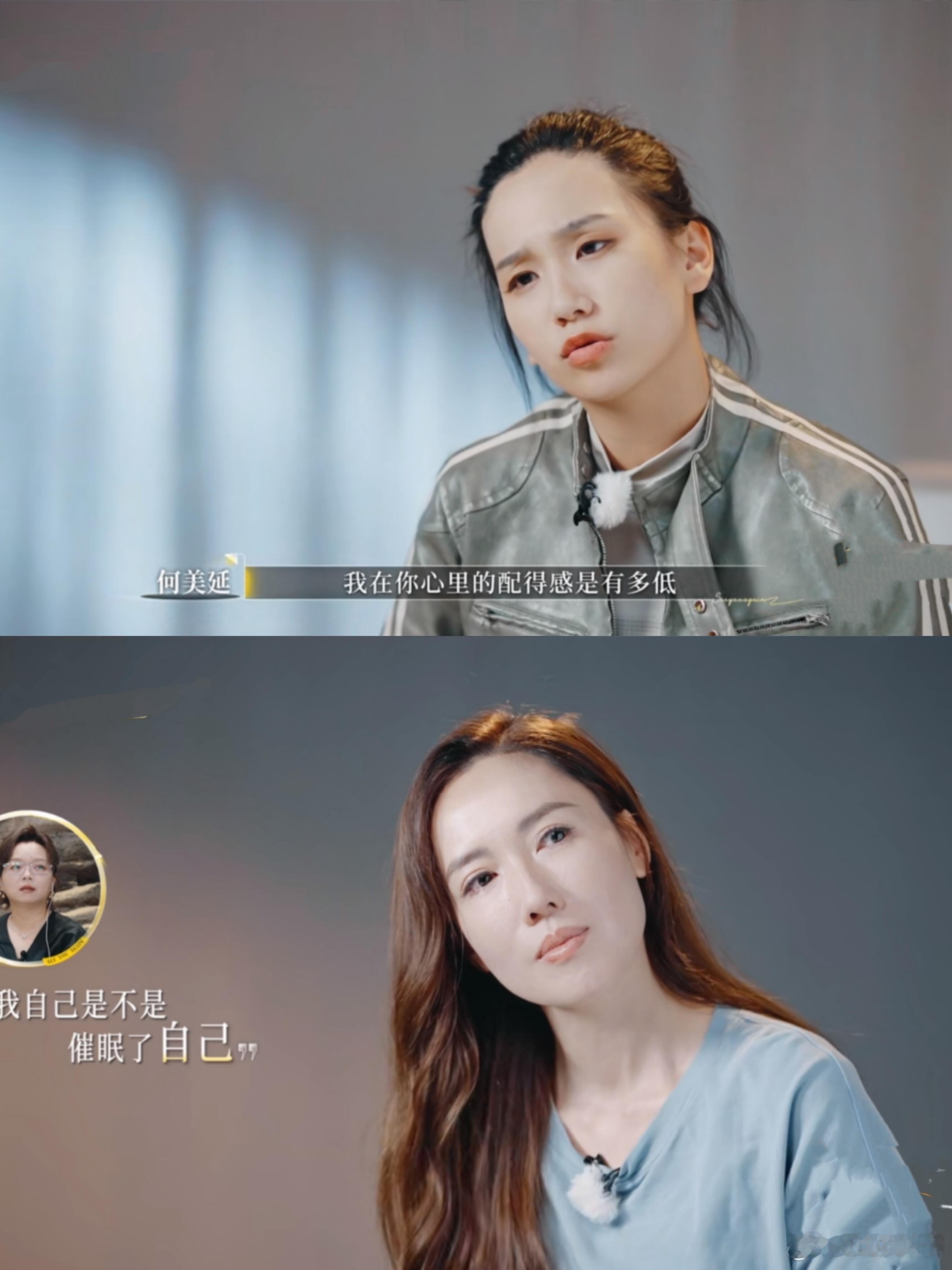 感情的问题不是说一句分开就能解决的看完《再见爱人》，我再也不纠结他们这两对儿，到