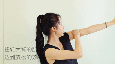 #谭松韵回应直角肩#直不直角肩不重要，适当手臂肩膀拉伸很重要，坐累了，起来给胳膊