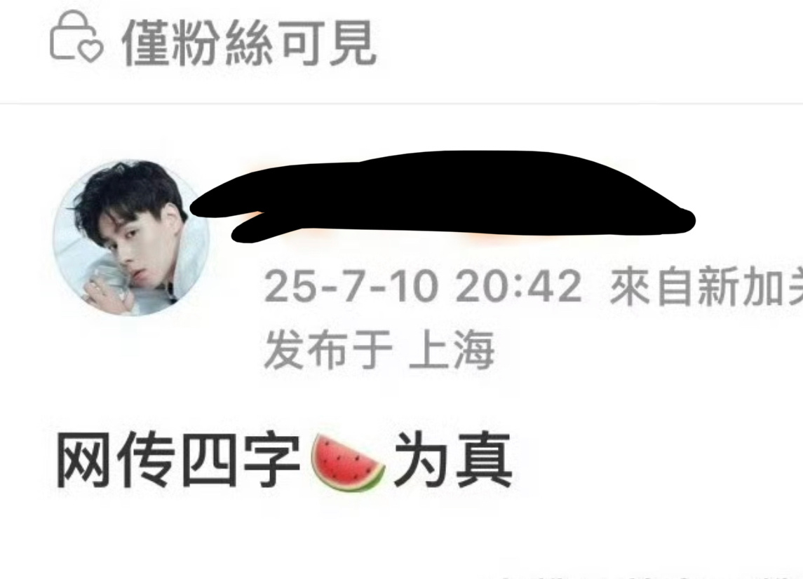胡一天对接出来承认和田曦薇网传饼天才女友是真的第一次见对接这么回应哎哈哈哈 ​​