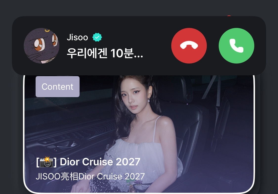 哦～521有我老婆给我打电话🤪💅🏻 