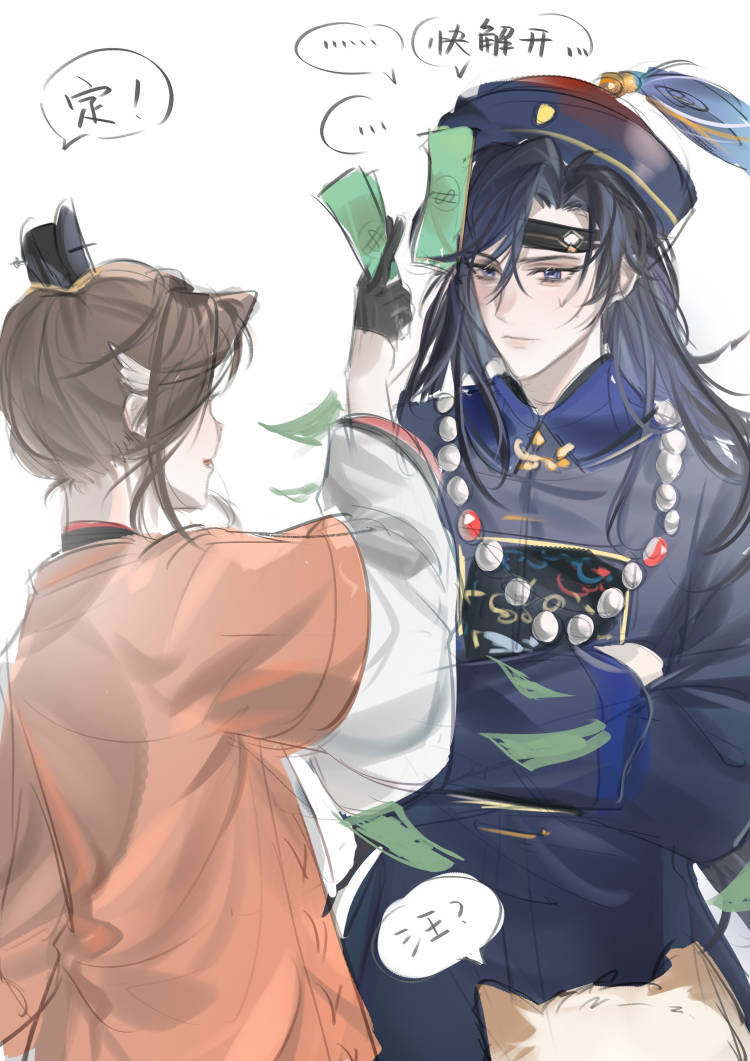 绣衣楼的万圣节#如鸢# ​​​