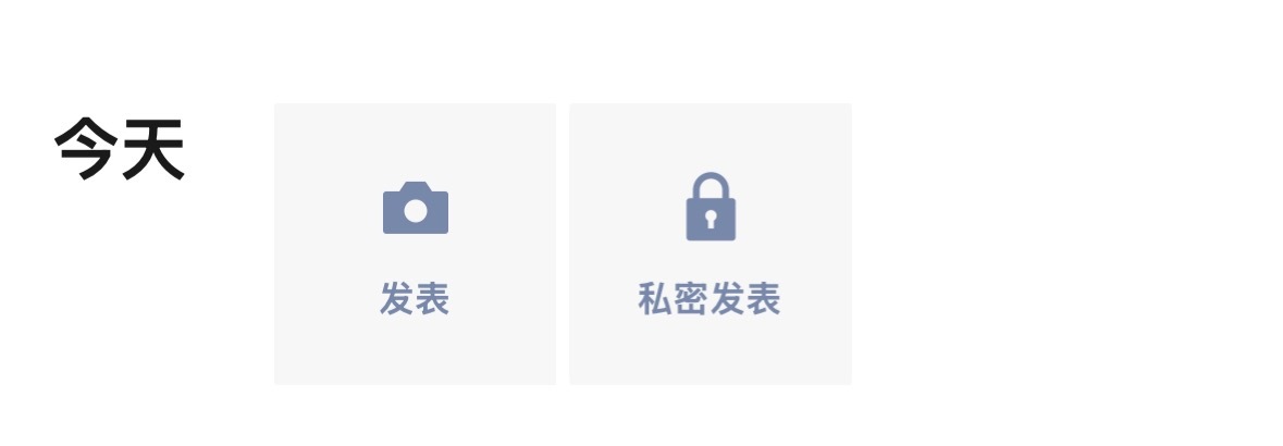 vx又在搞什么花样 … ​​​