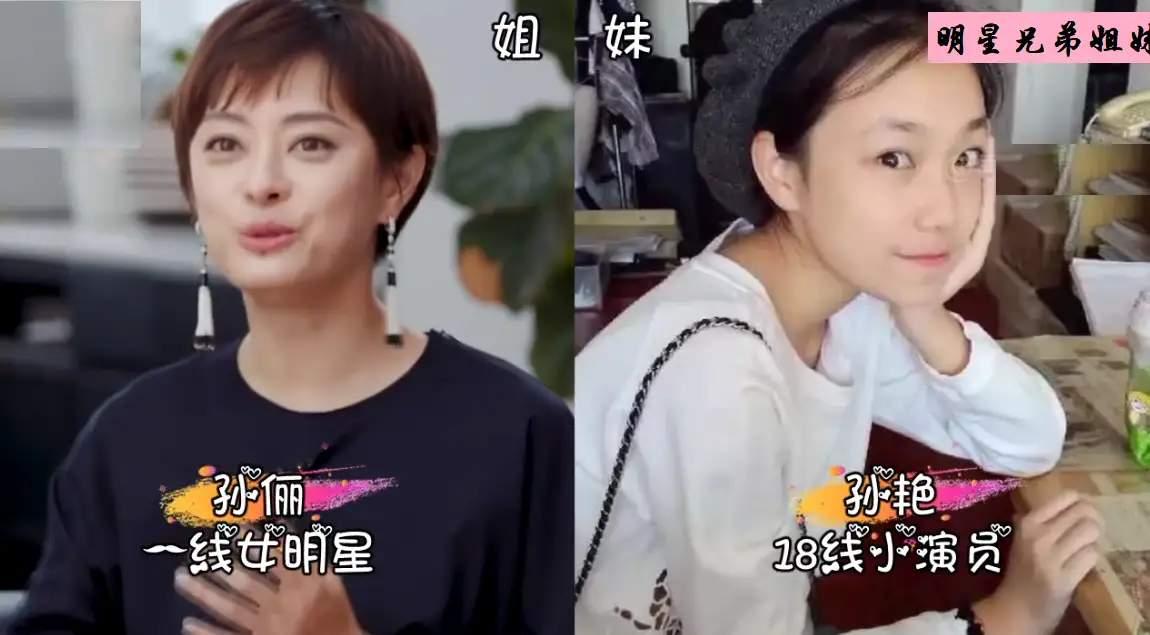 盘点娱乐圈亲生兄妹，基因的力量有多神奇，一家人血脉相连，有的眉眼气质高度相似，有