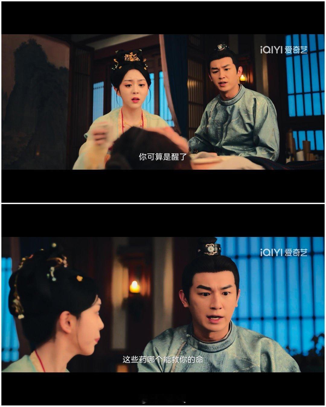 唐诡小分队真是没有看大夫的习惯啊！老费不醒，真不请大夫啊！老费：看你们也不是很着