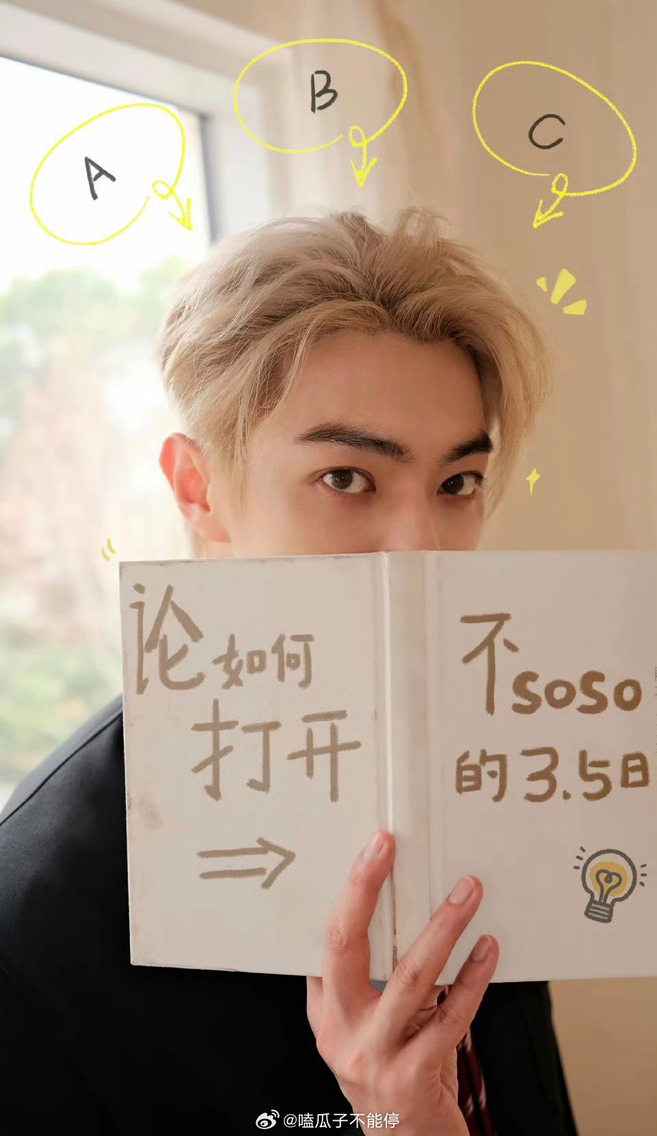 许凯生日预告大片，期待明天生日大片