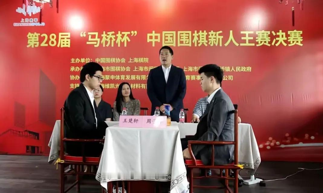 今日赛事~新人王赛周子弈扳平比分



第28届马桥杯中国围棋新人王赛三番棋决赛