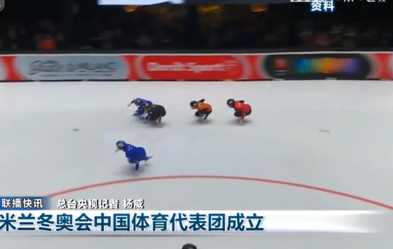 冰场上，中国短道速滑选手如离弦之箭，在赛道上风驰电掣般激烈角逐，每一次弯道超越都