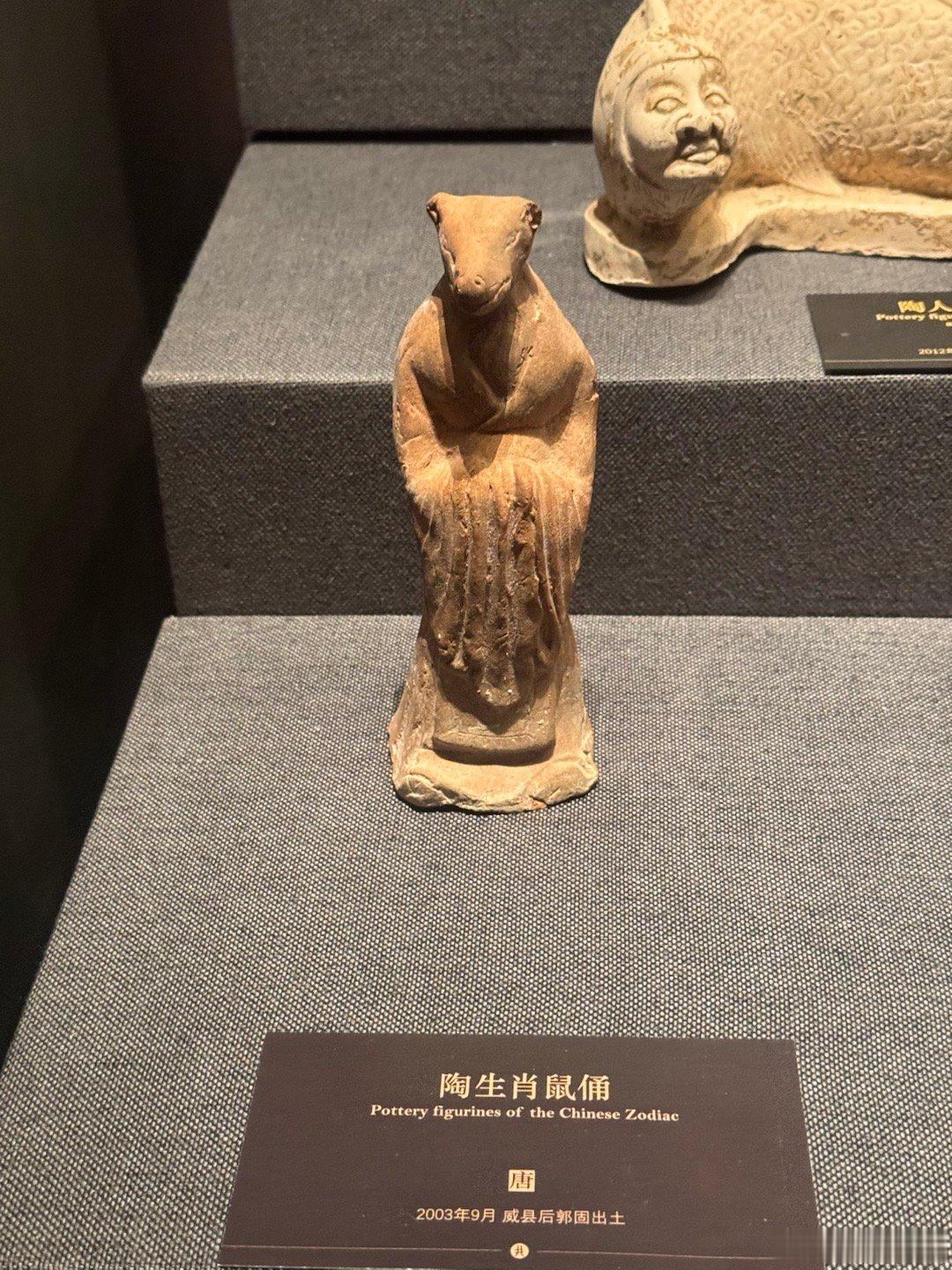 #值得一看的博物馆展览#十个生肖陶俑，有你的生肖吗[吃瓜]#多种角度看古人的生活