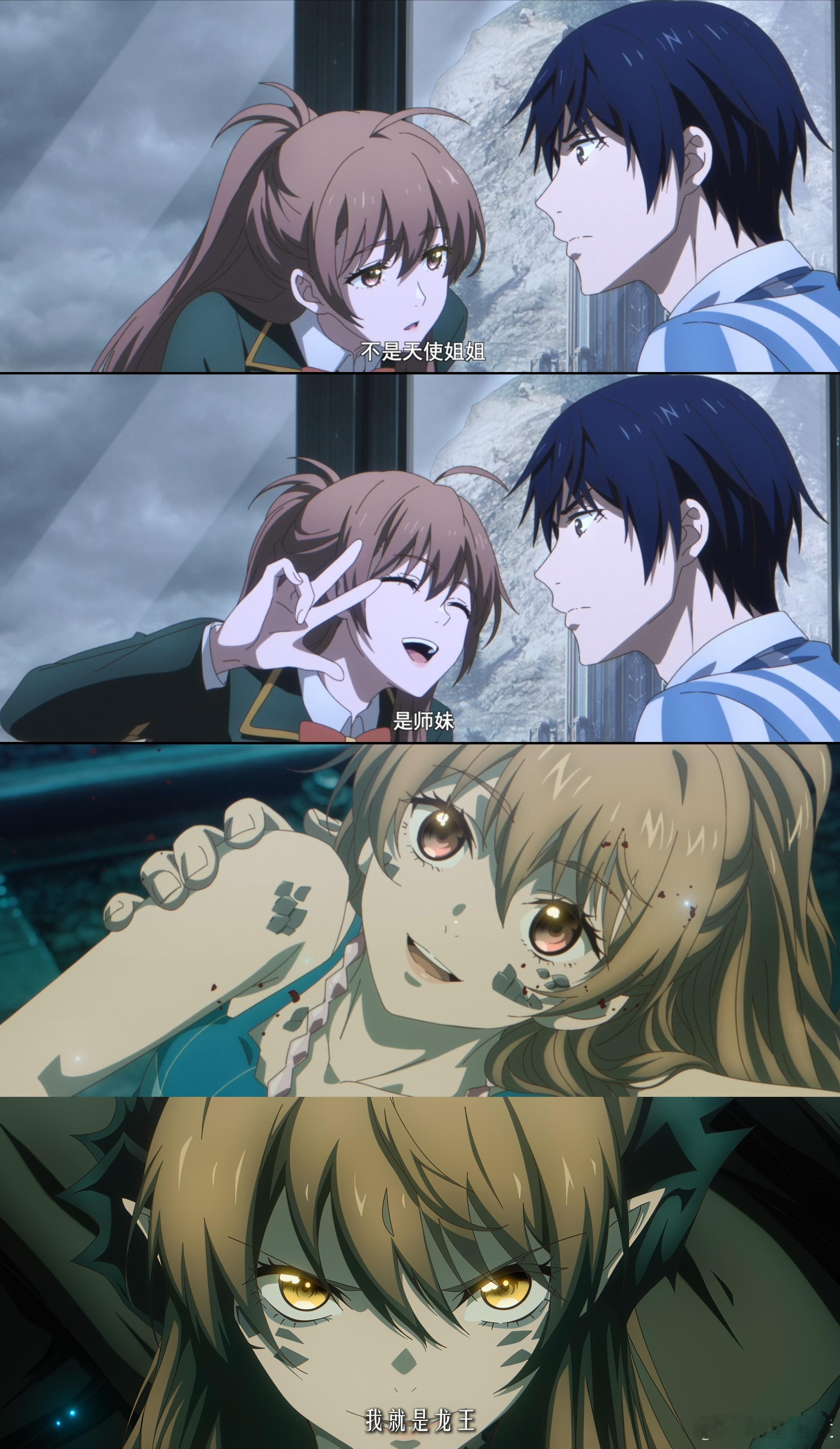 龙族第二季大结局七宗罪出鞘时历史睁开眼睛。青铜与火之王在炼狱中看见兄弟的脸，原来