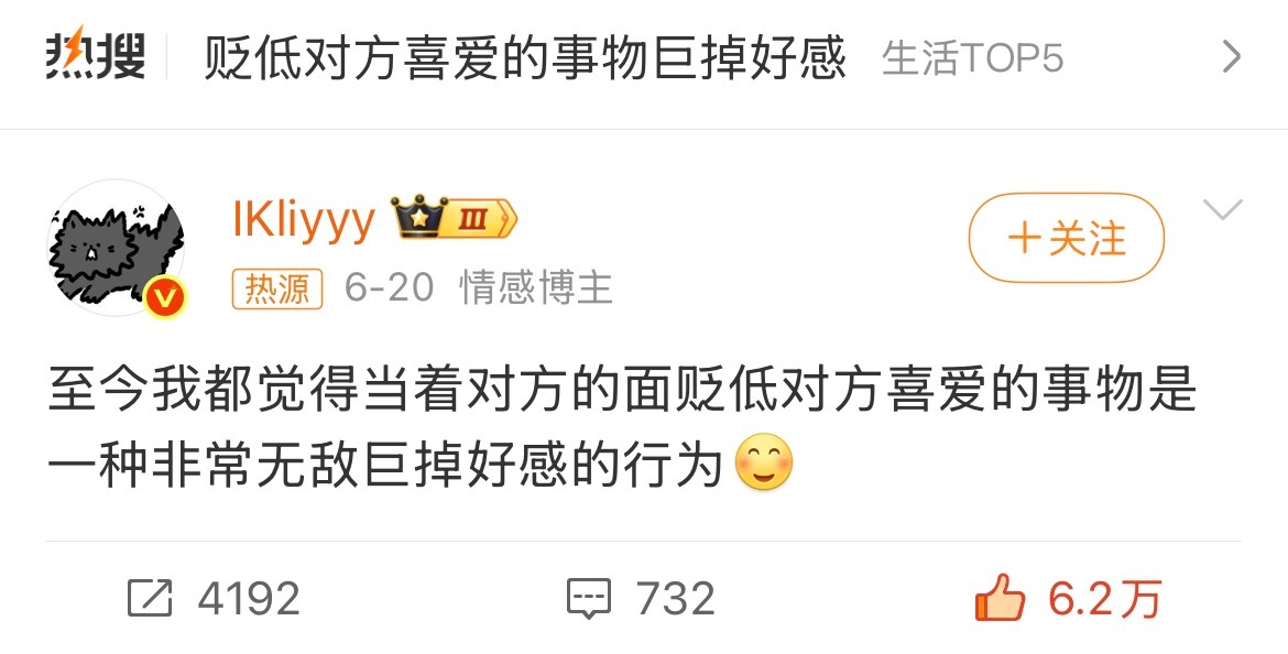 遇到过的 我有一个朋友无意间点亮了我手机屏幕 我的屏幕桌面壁纸是虞书欣 她脱口而