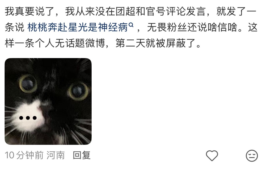 我的ID纹在你手臂上了？ ​​​