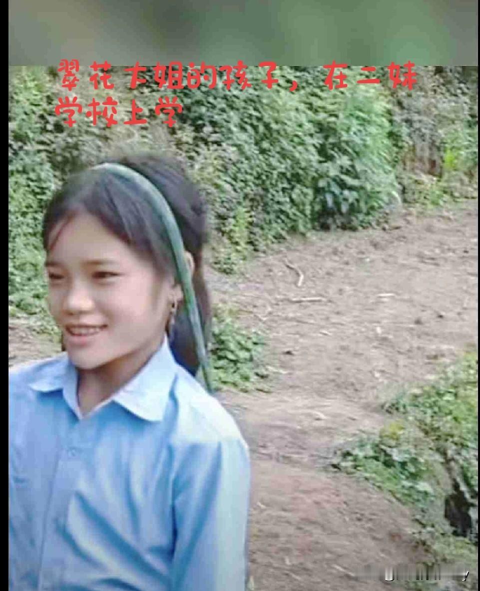 翠花三姐妹谁长的好看？翠花年轻，大姐的孩子颜值高，翠花的孩子耐看？

空空到访翠