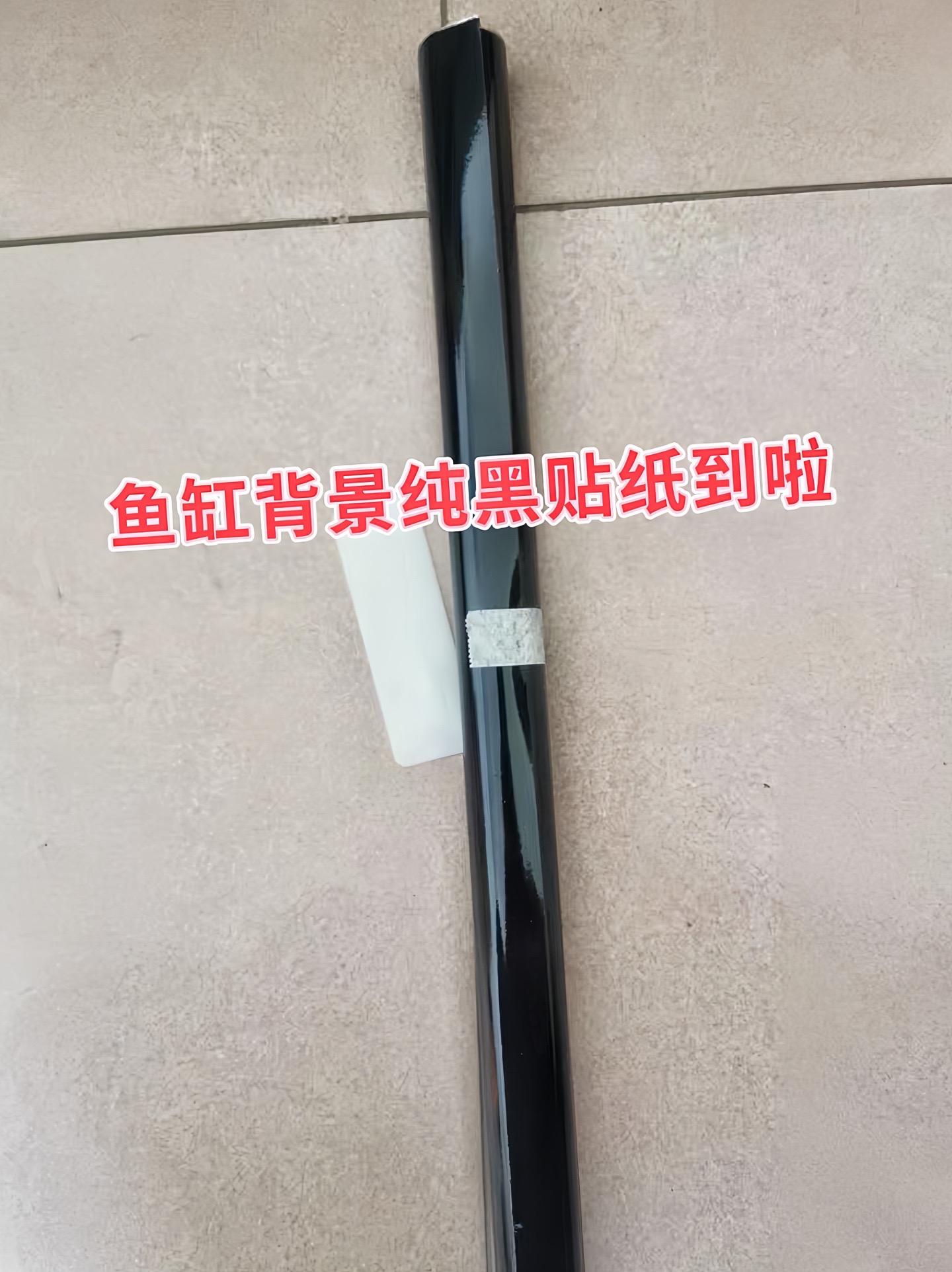 利于鱼类发色：大部分观赏鱼在原生环境中处于较暗的环境，黑色背景贴纸能模...