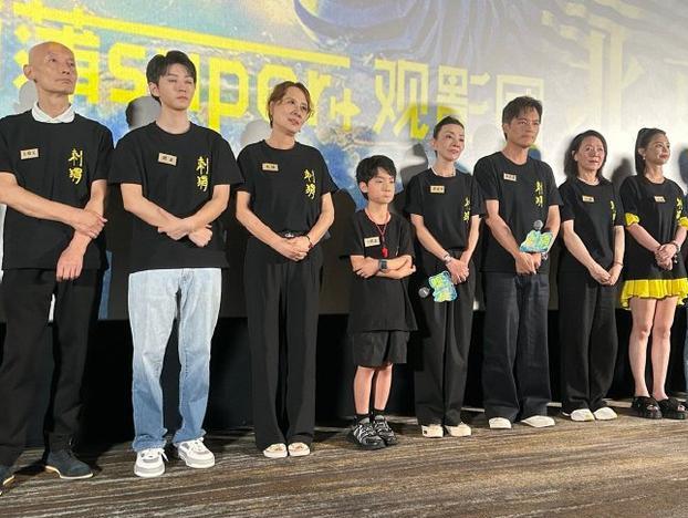 8位明星同框：

我只认出了略显清瘦的葛优，气质温婉的李萍，细眉丰颊的刘威葳，目