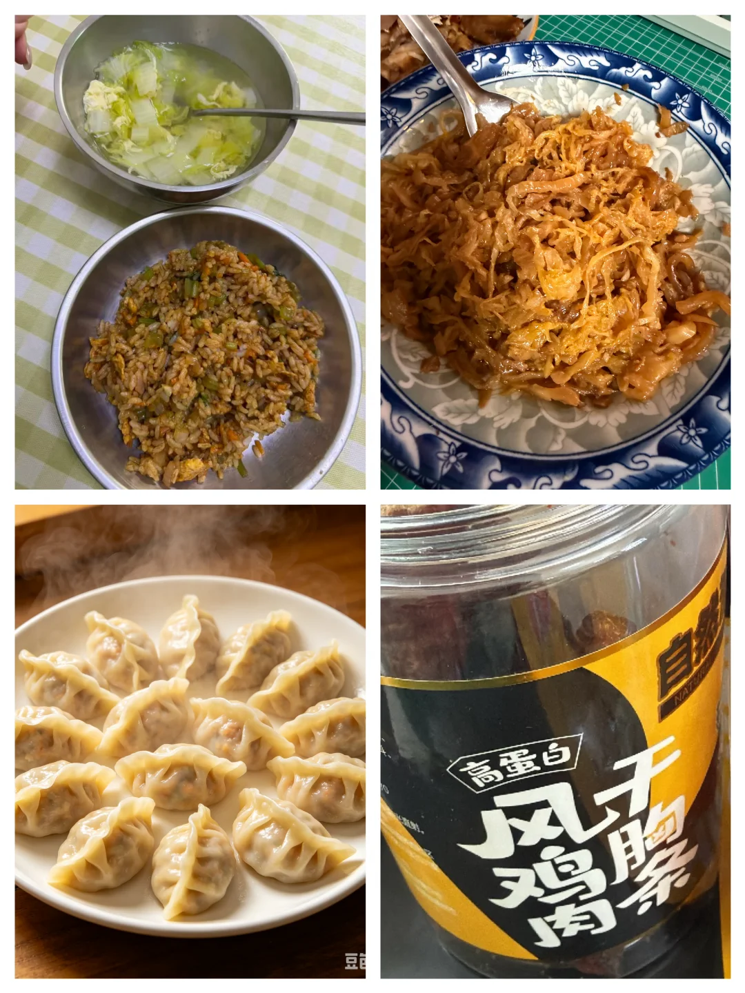 又是吃多的一天