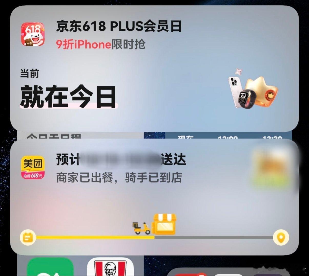 哦吼，有网友发现实况窗开始有广告了，估计是APP厂商搞的，能把广告塞到这里的真是