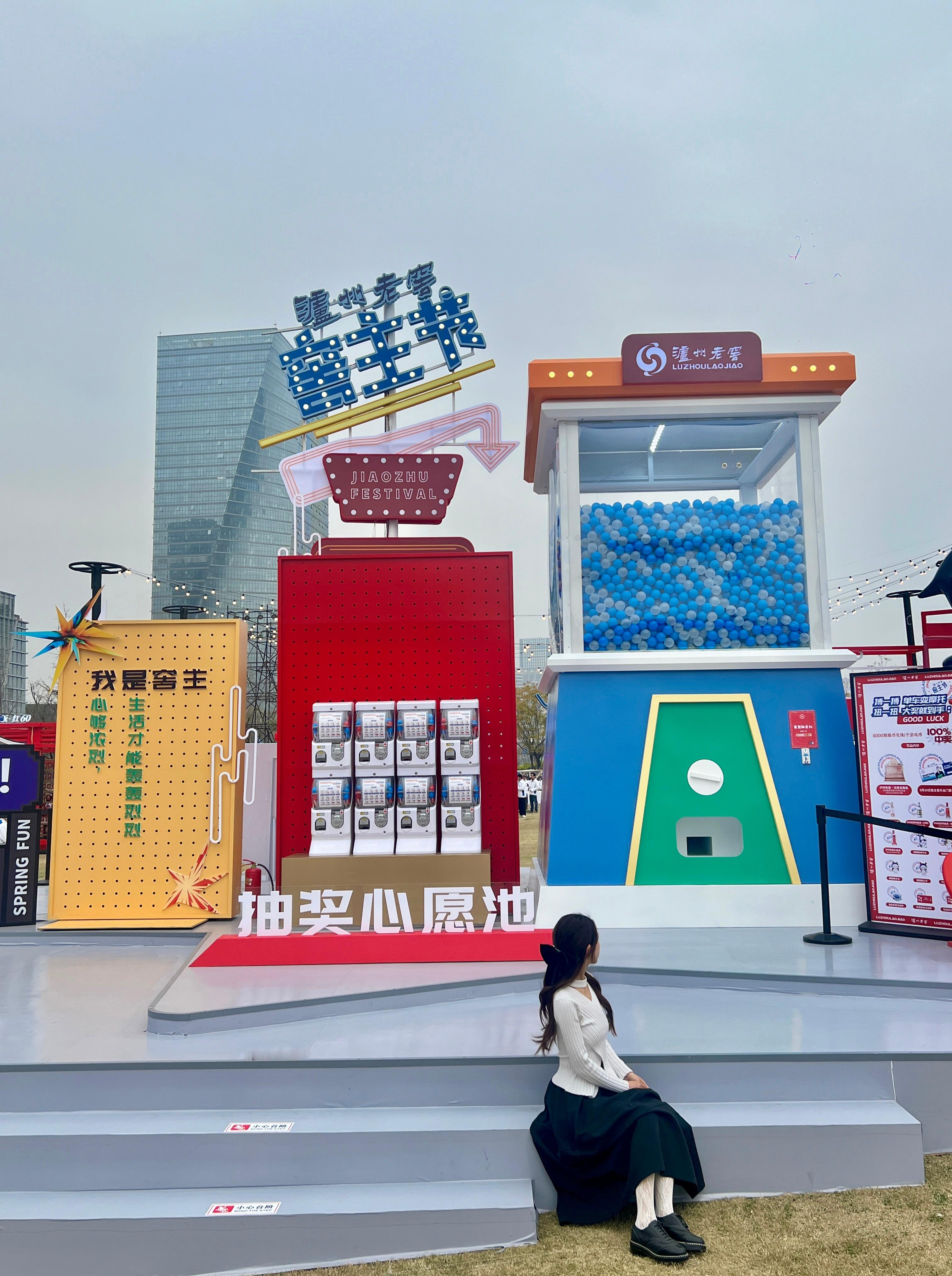 啊啊啊在桂溪公园！偶遇“窖主”非遗市集！！ 还有谁不知道！泸州老窖在桂溪公园举办