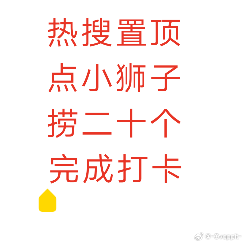 刘诗诗富强民主文明和谐网页链接网页链接