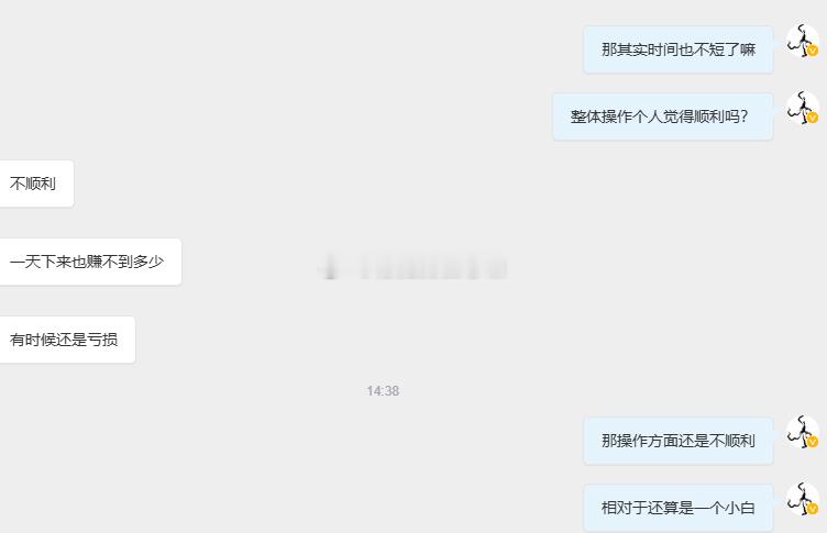 不管你是混迹市场多年的老手、家境优渥的富家投资人，还是刚入行的新手小白、普通散户