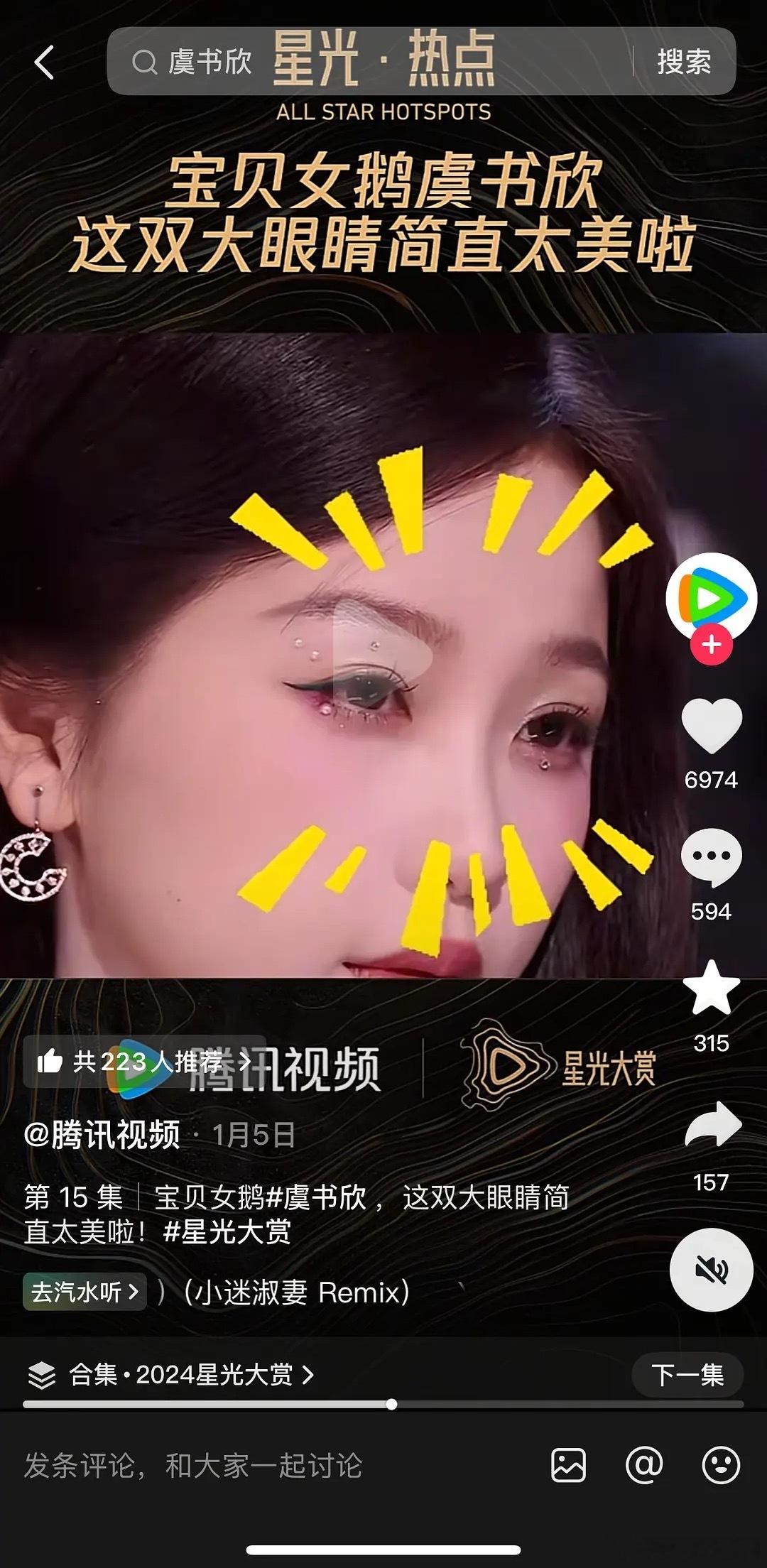 都要赔170000了，还在造谣。腾讯视频本身就没有删啊，只是近半年没有发过虞书欣