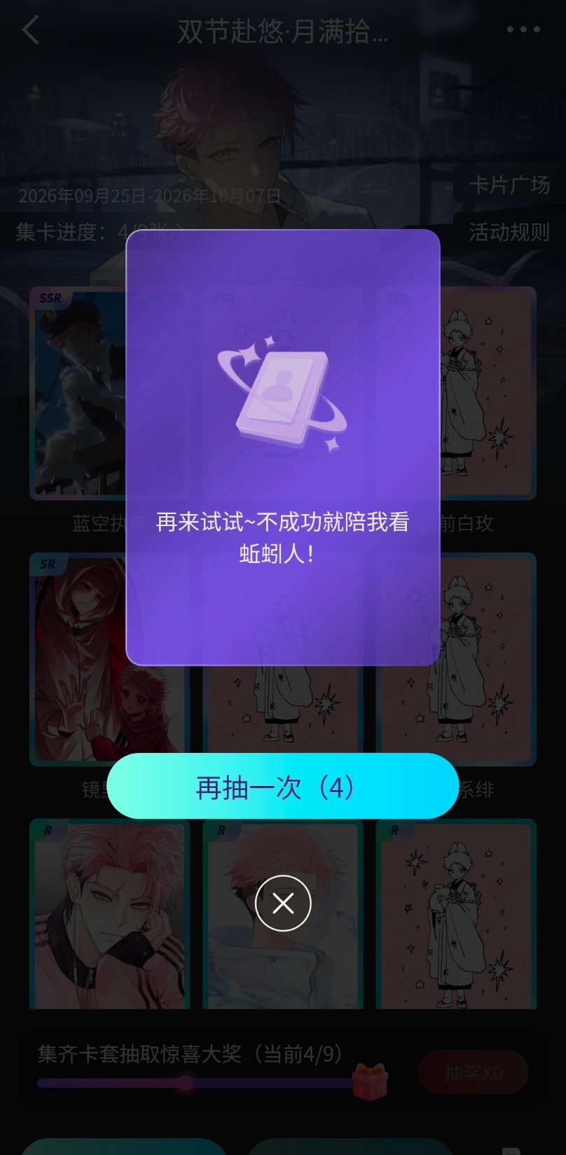 虎杖悠仁 [给你小心心]虎杖悠仁咒永一 别担心，小虎给你幸运能量图片已被虎之卡比