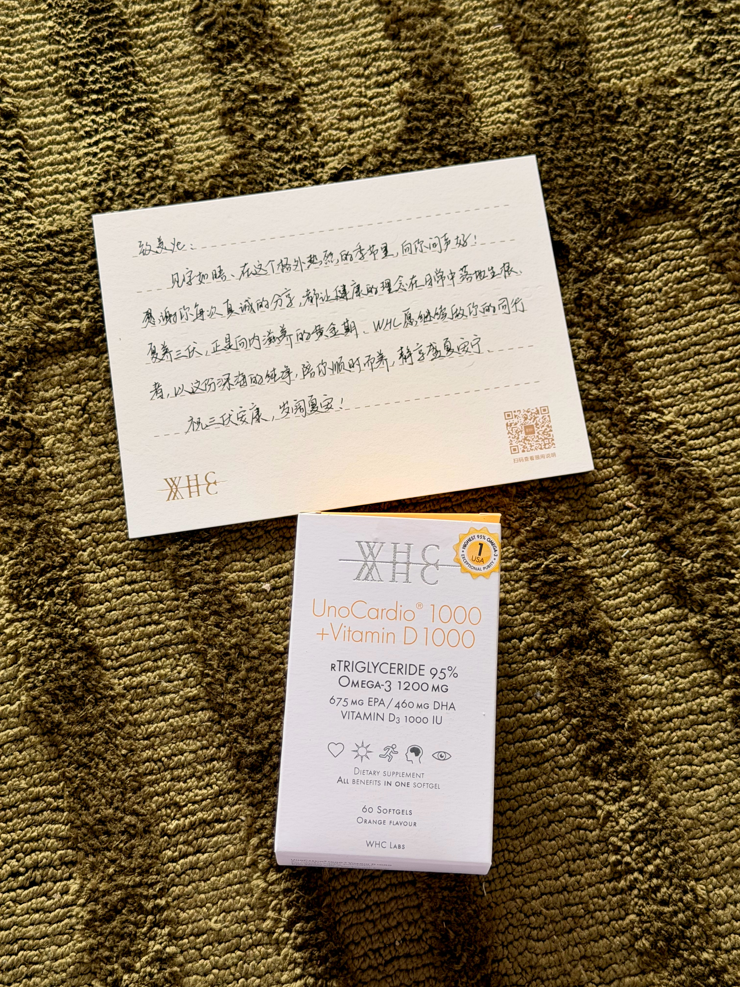 好感谢WHC，回到家拆开了七月的第一份礼物是没合作也一直坚持给我寄礼盒的品牌是家