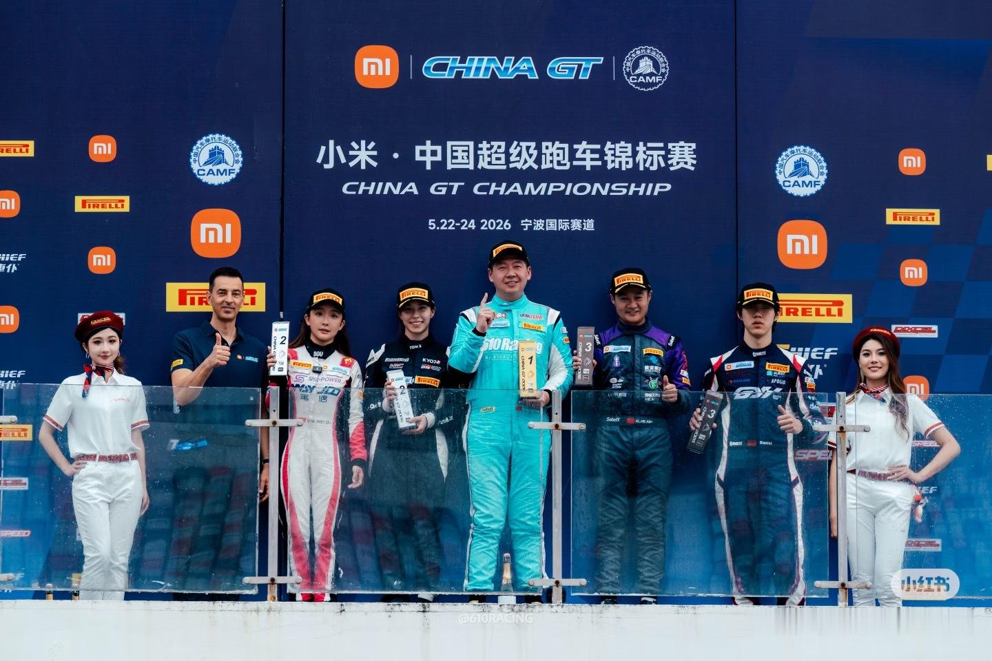 恭喜勇夺China GT宁波站第二回合GTC+GTS全场冠军！也恭喜610 Ra