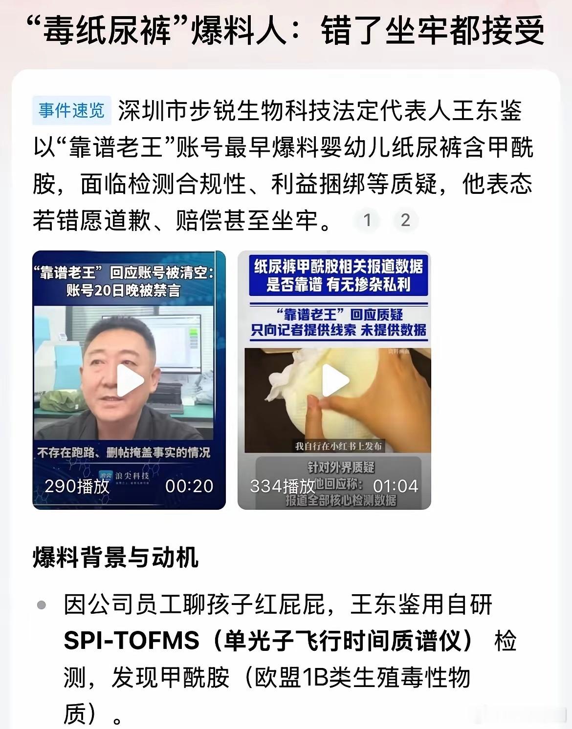 为众人抱薪者,不可使其冻毙于风雪！正是由于一个个这样不愿屈服的灵魂，才使得很多见