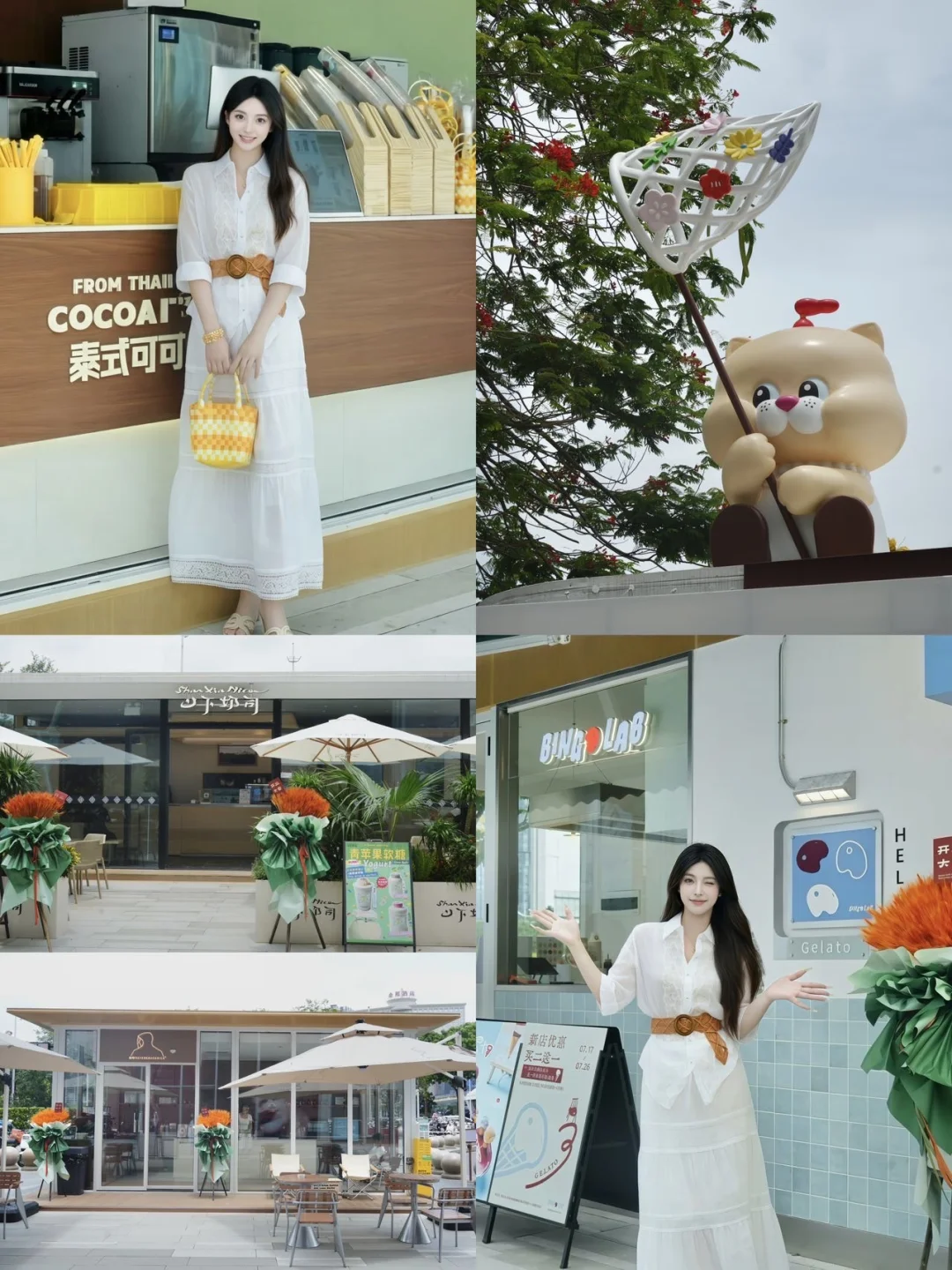 东莞周末去哪儿🌳｜国贸城这个新角落，松弛感