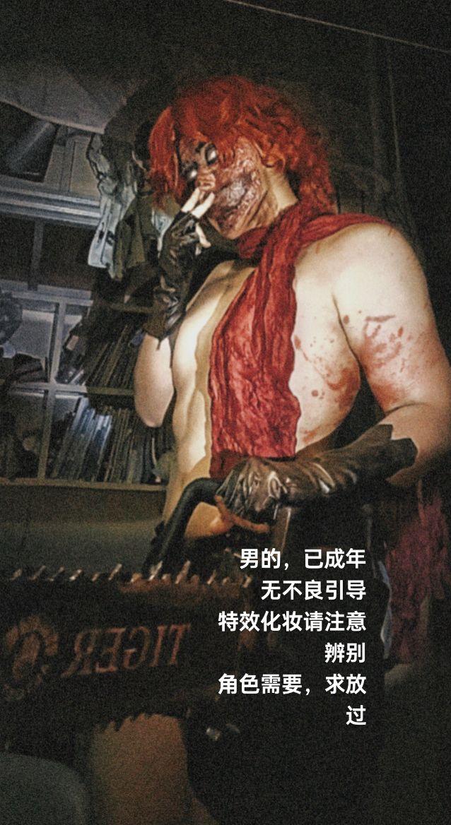 烂脸是男人最好的嫁妆。—————— 血液和唾液会混在一起成为肮脏爱情的...