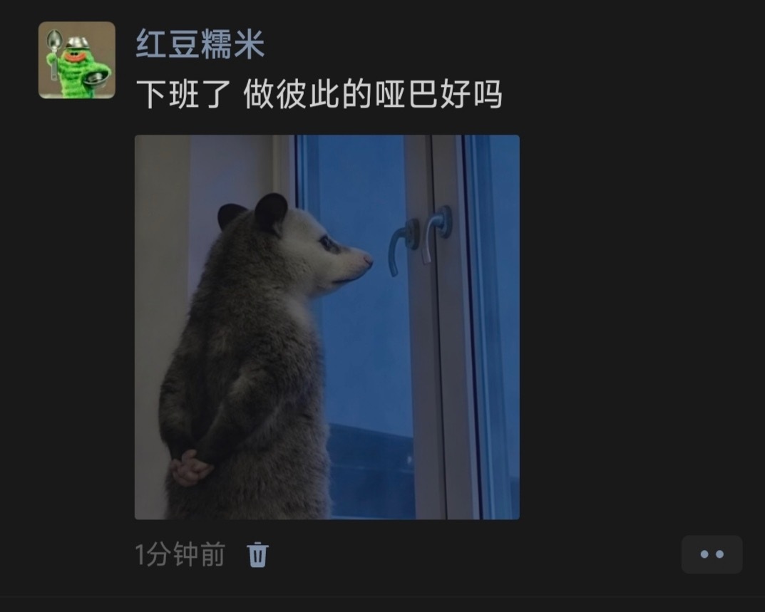 做彼此的哑巴好嘛