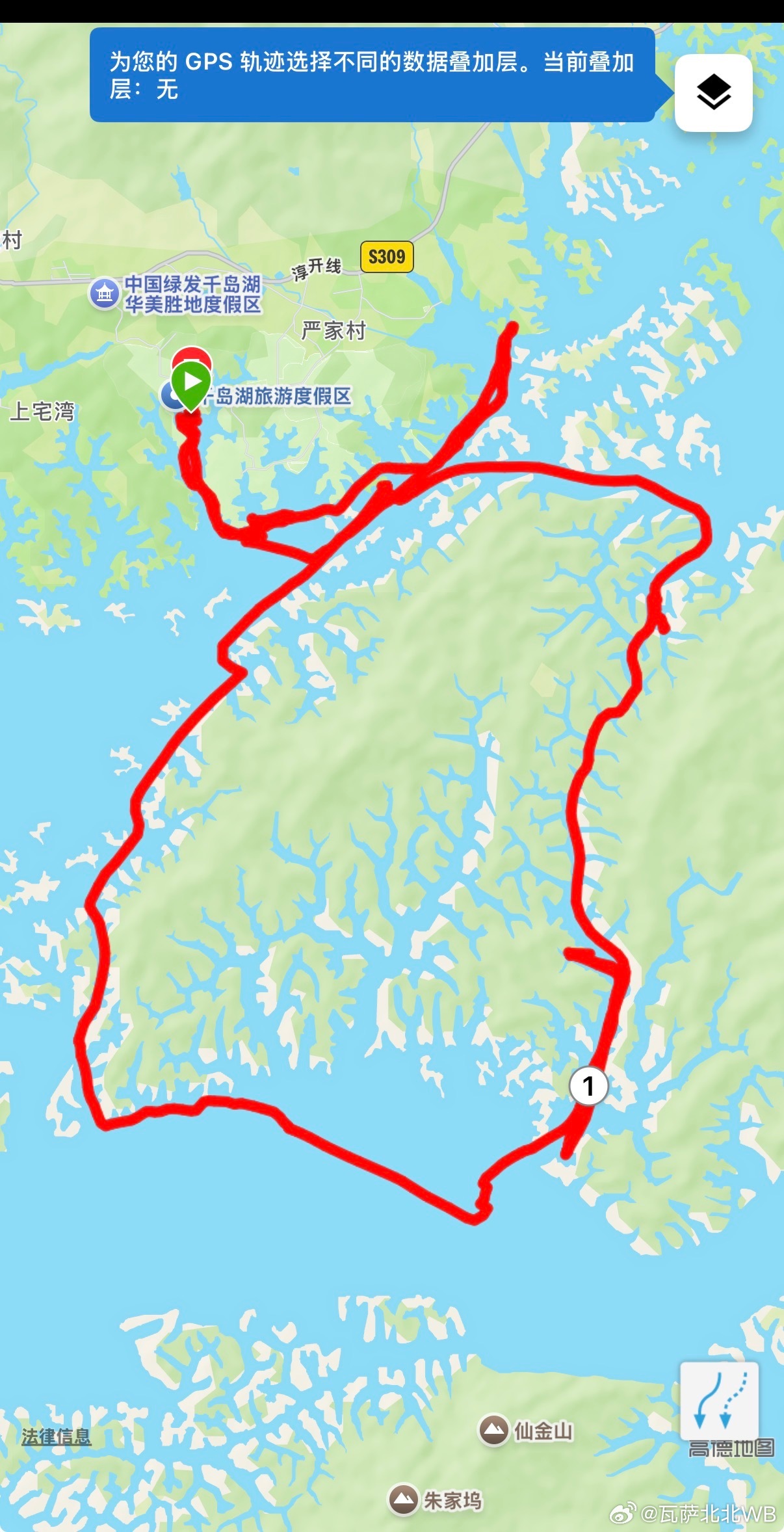 P1/9千岛湖迷宫穿越半路没油[破涕为笑]P2划船拔河浆划断P4/5姐姐争气，魔
