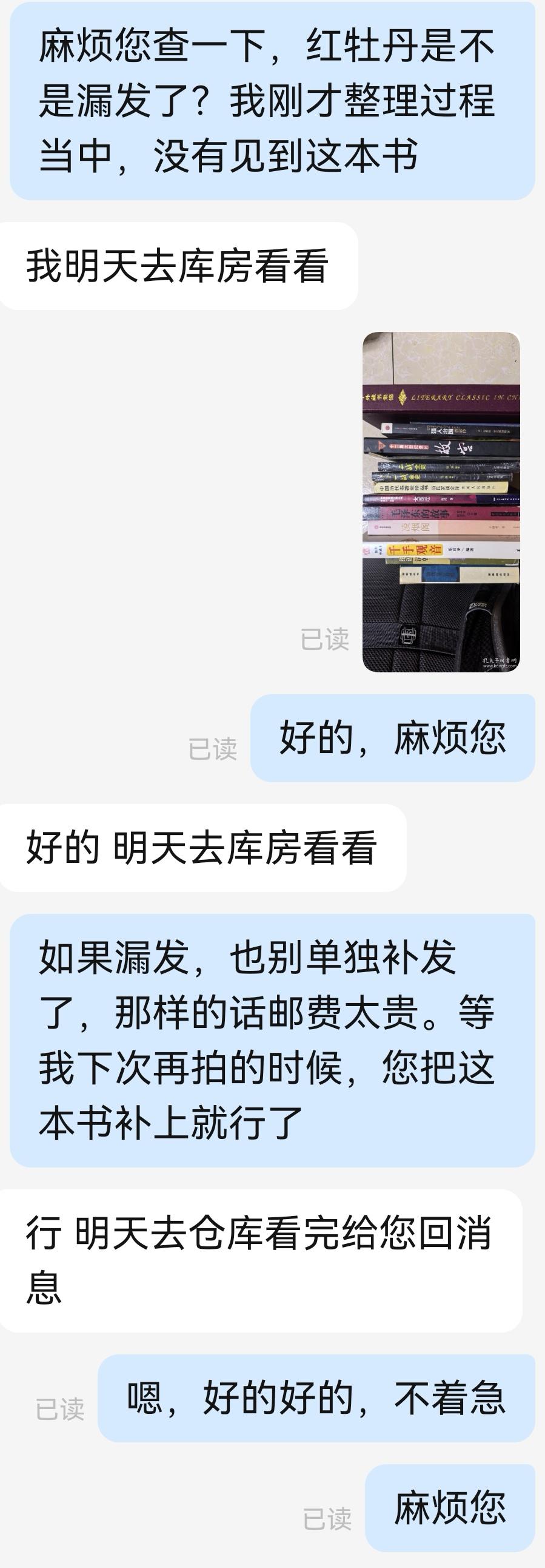 最近看到网购各种乱象，有因为羊毛被薅得太狠而“千里追嫖”，也有各种展示“老婆饼”